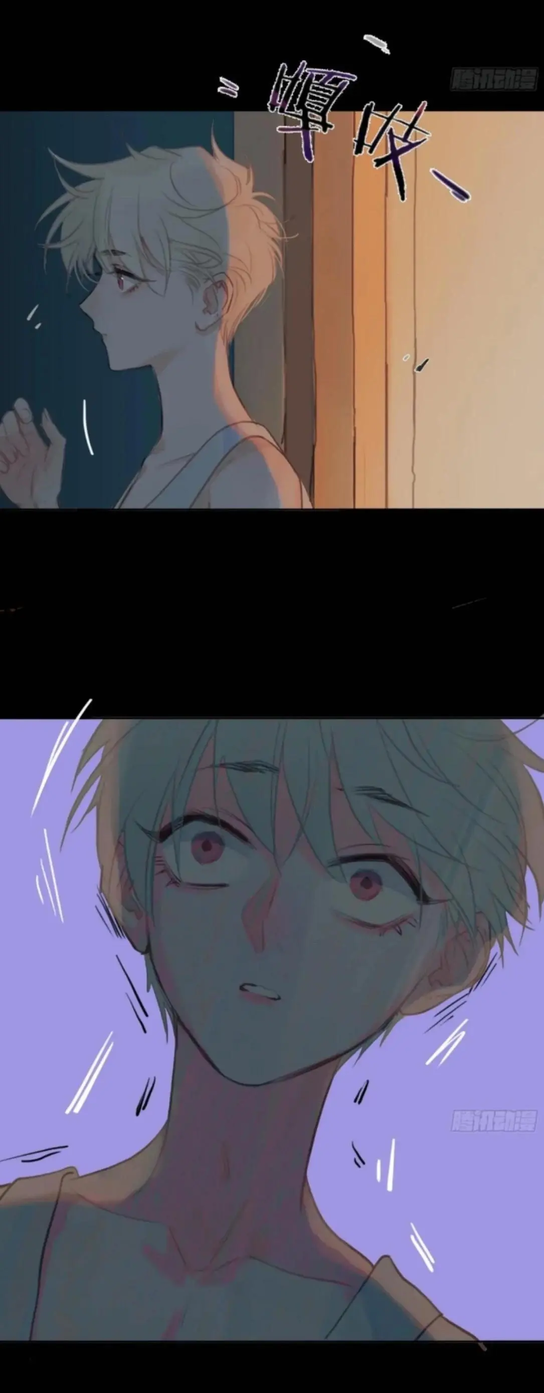 Manga page 11