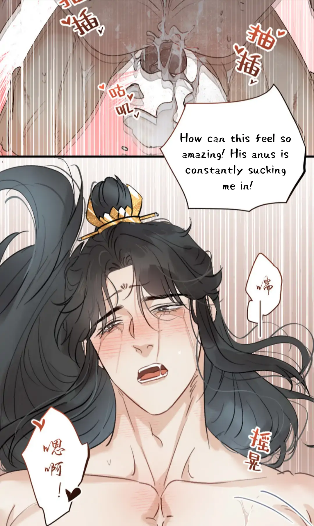 Manga page 3