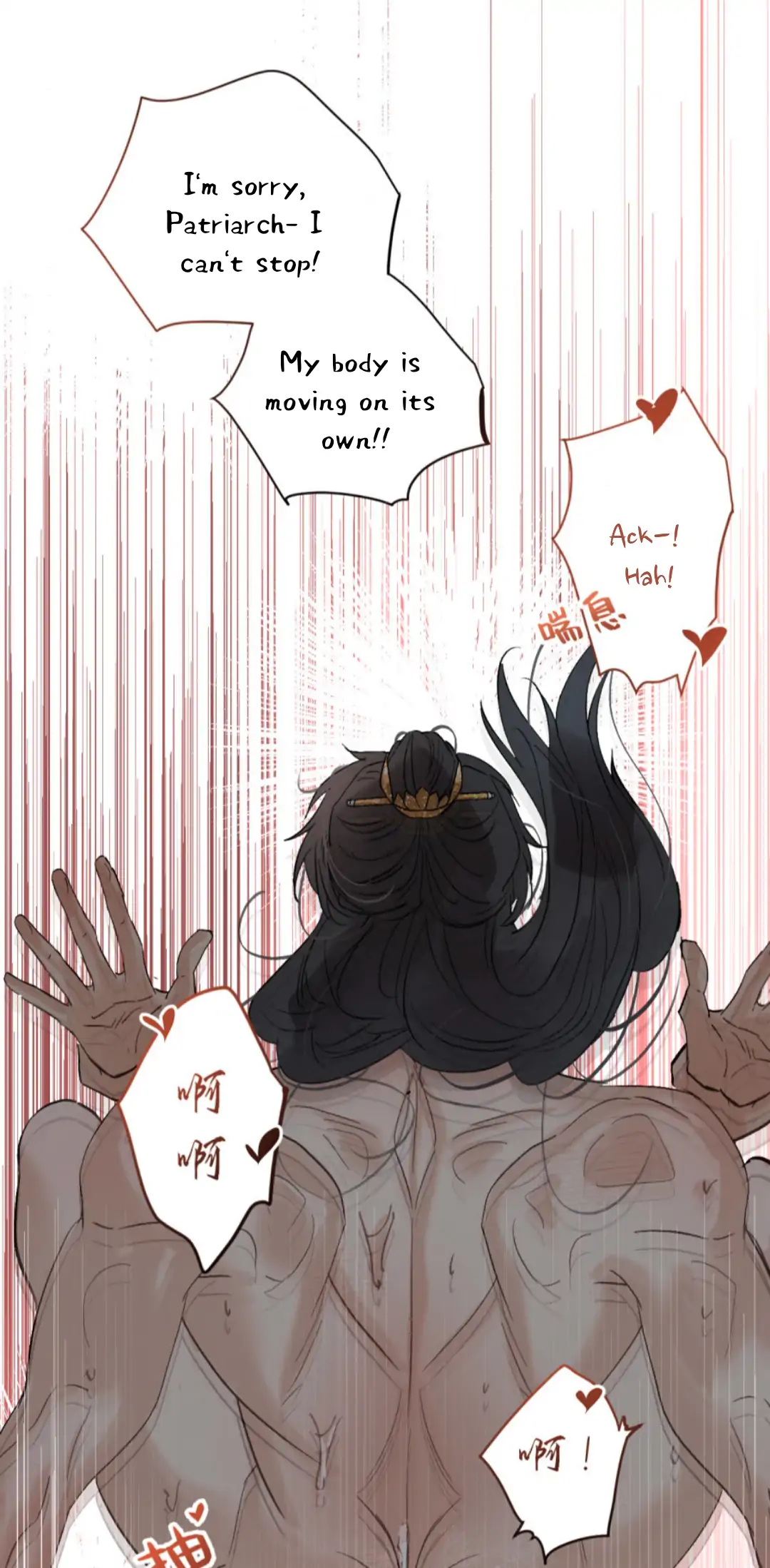 Manga page 2