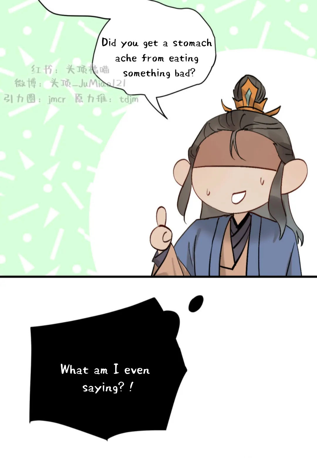 Manga page 19