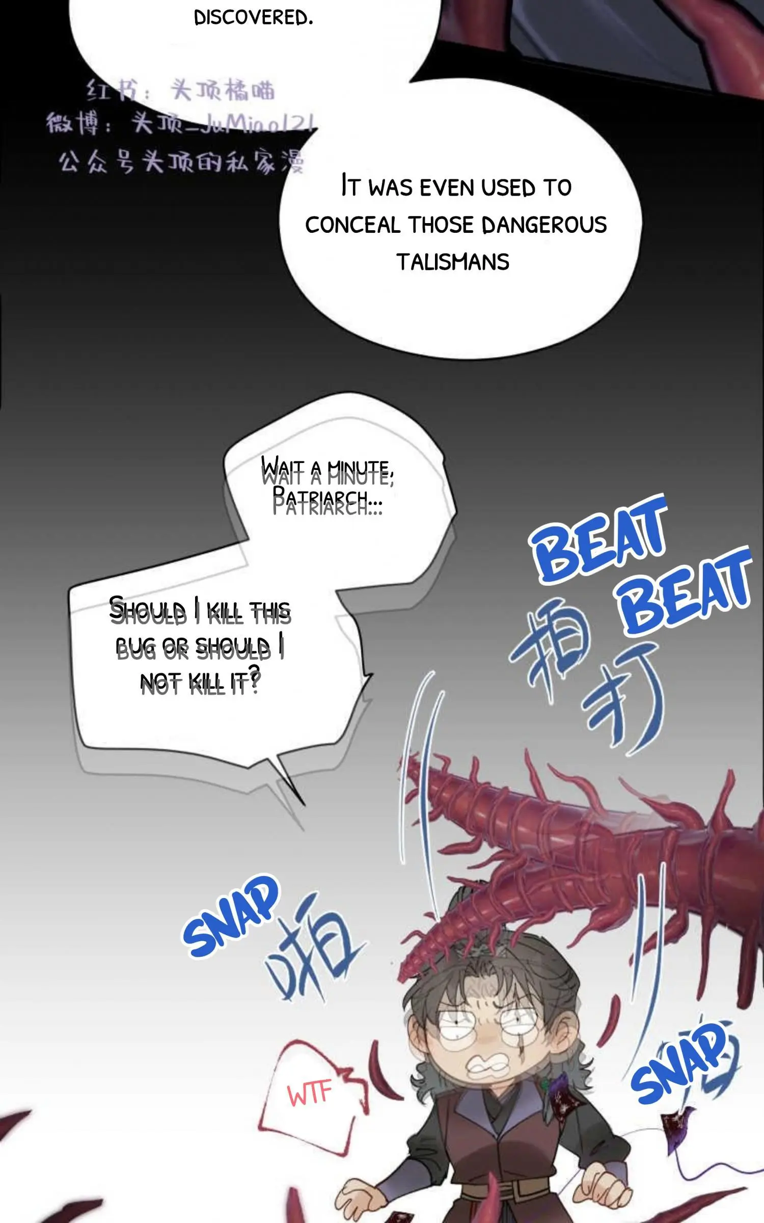 Manga page 14