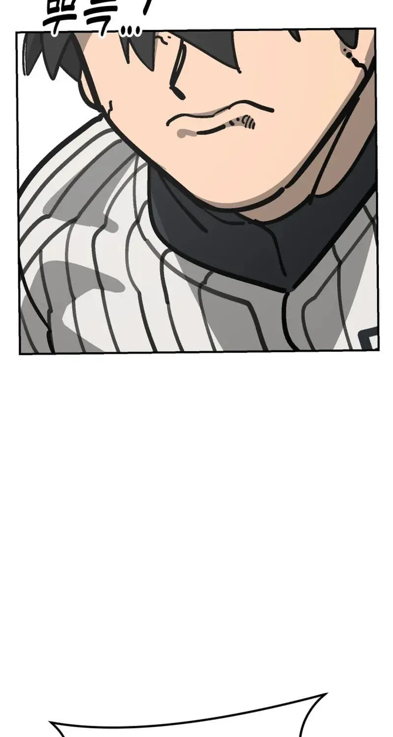 Manga page 117