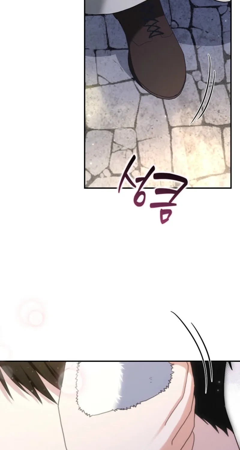 Manga page 74