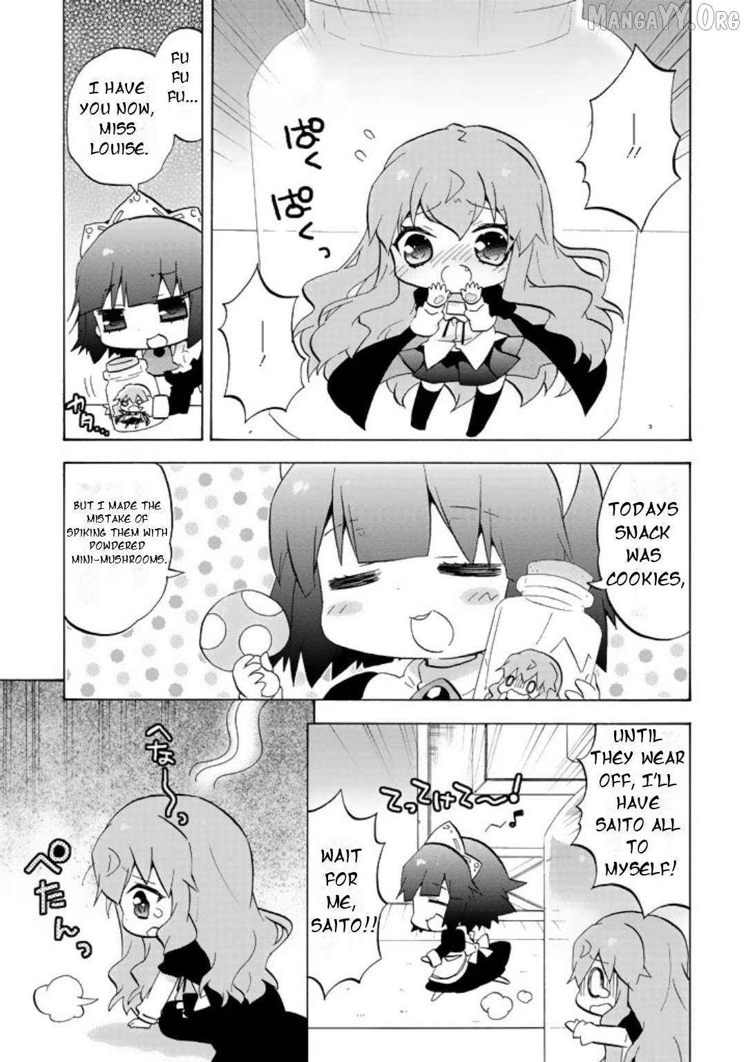 Manga page 2