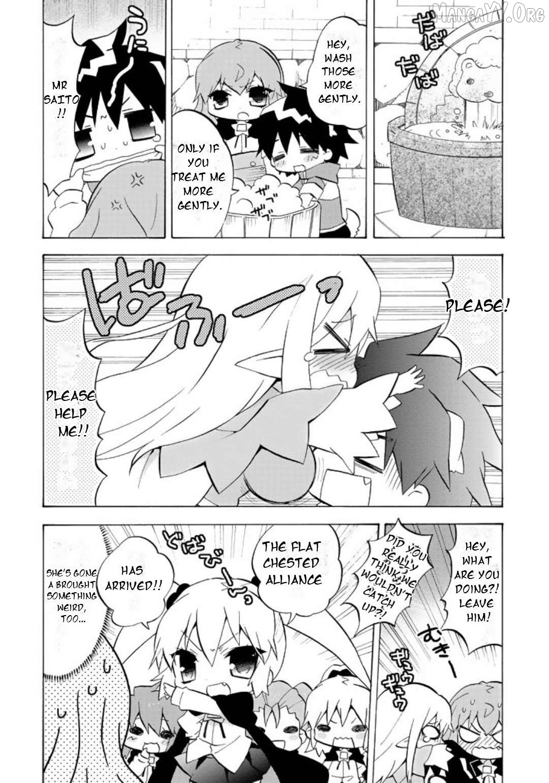 Manga page 3