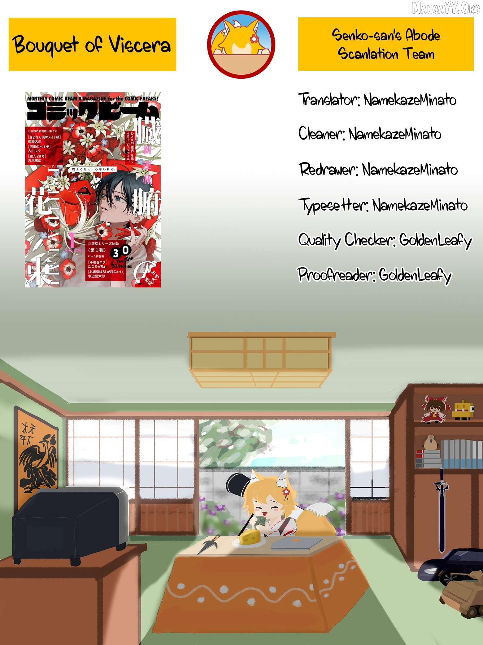 Manga page 29